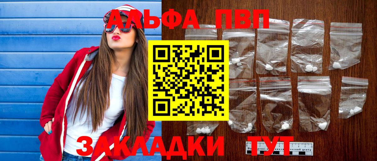 APVP СК Фурманов