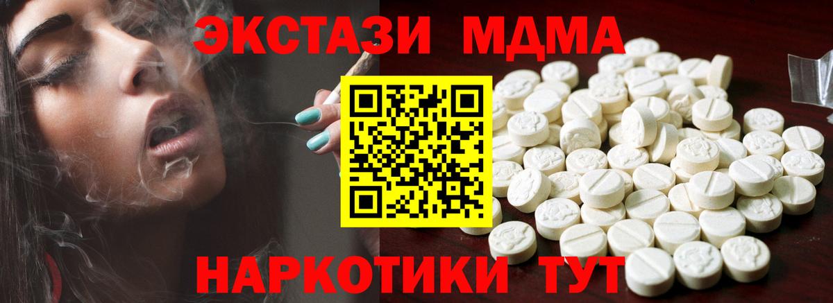 Ecstasy Philipp Plein  Экстази 99%  Фурманов  Вход с VPN 