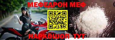 spice Наро-Фоминск