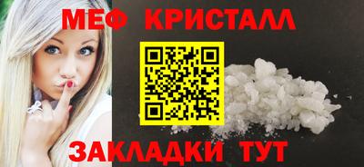 каннабис Моздок