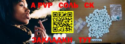 каннабис Моздок