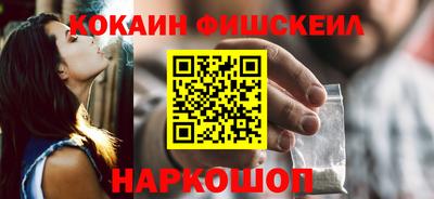 мяу мяу кристалл Можайск