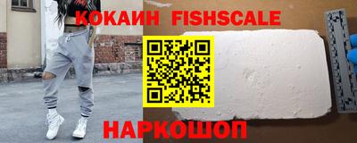 мяу мяу кристалл Можайск