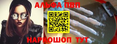 каннабис Моздок