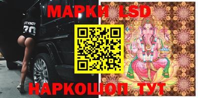 мяу мяу кристалл Можайск