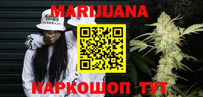 каннабис Моздок