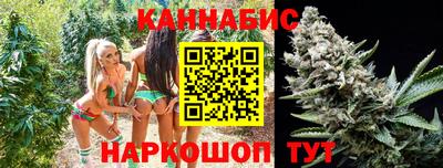 каннабис Моздок
