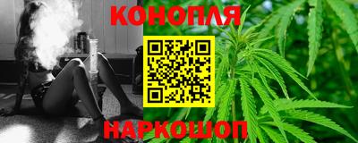 мяу мяу кристалл Можайск