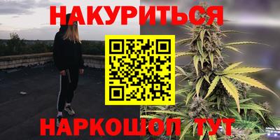 мяу мяу кристалл Можайск