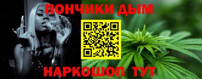 мяу мяу кристалл Можайск