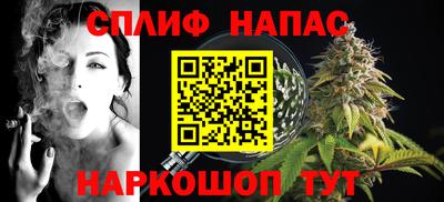 мяу мяу кристалл Можайск