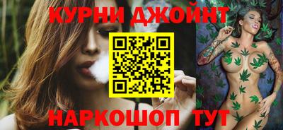 каннабис Моздок