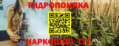 каннабис Моздок