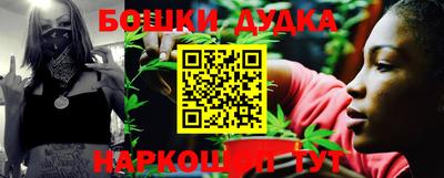 каннабис Моздок
