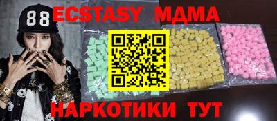 мяу мяу кристалл Можайск
