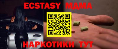 мяу мяу кристалл Можайск