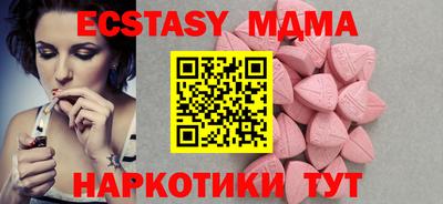 мяу мяу кристалл Можайск