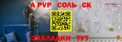мяу мяу кристалл Можайск