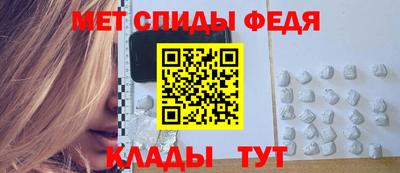 мяу мяу кристалл Можайск