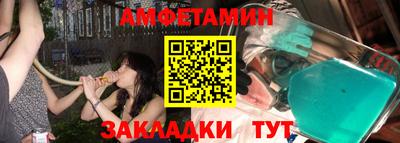 мяу мяу кристалл Можайск