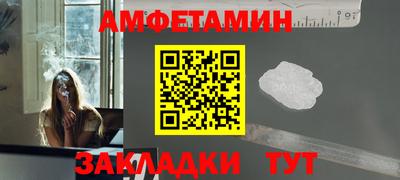 мяу мяу кристалл Можайск
