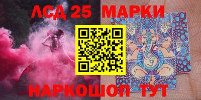мяу мяу кристалл Можайск