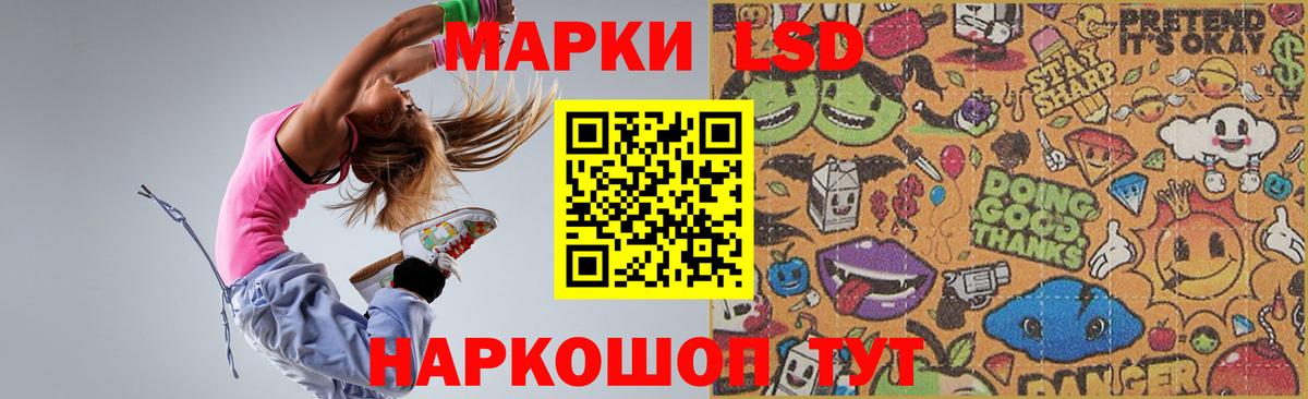 ЛСД экстази кислота  Вход с VPN  LSD-25 экстази ecstasy  LSD-25 экстази  Фурманов 