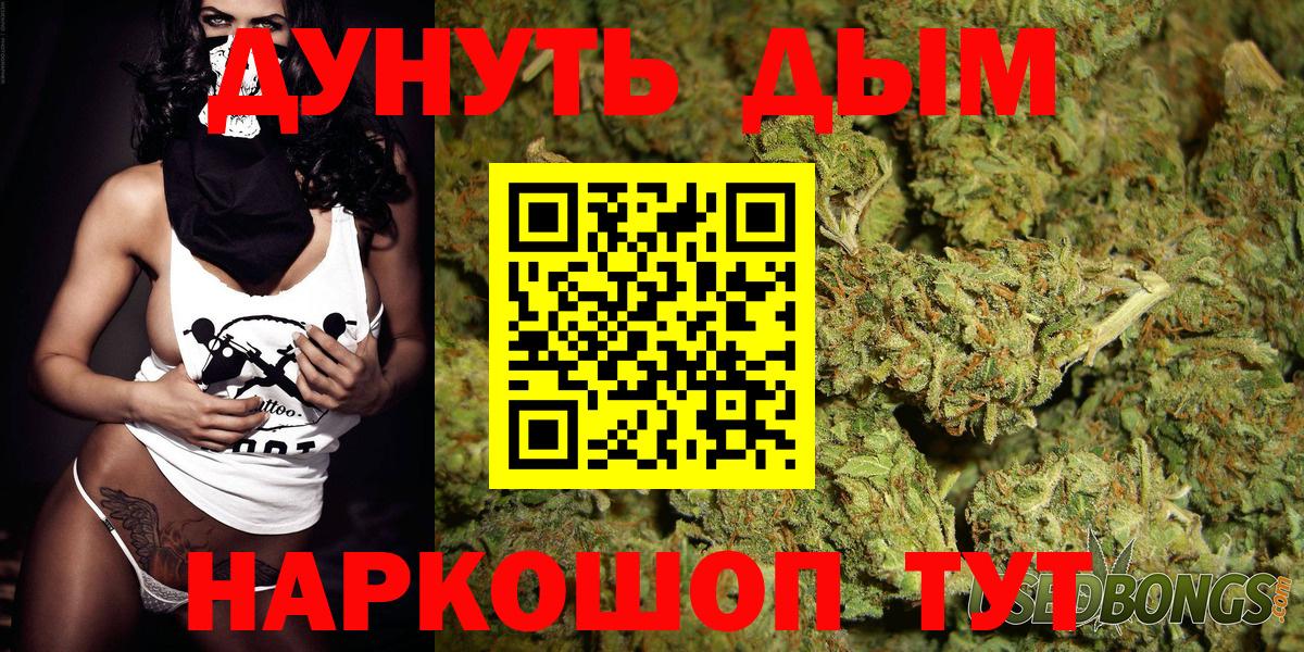 Шишки марихуана тримм Фурманов